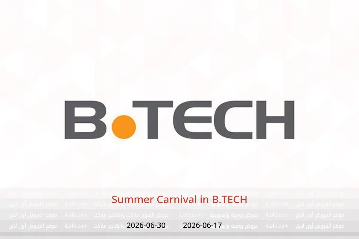 B.TECH offers from 17 to 30 June 2026 Summer Carnival - B.TECH - Egypt - 17 June 2026 – 30 June 2026 - Page 1