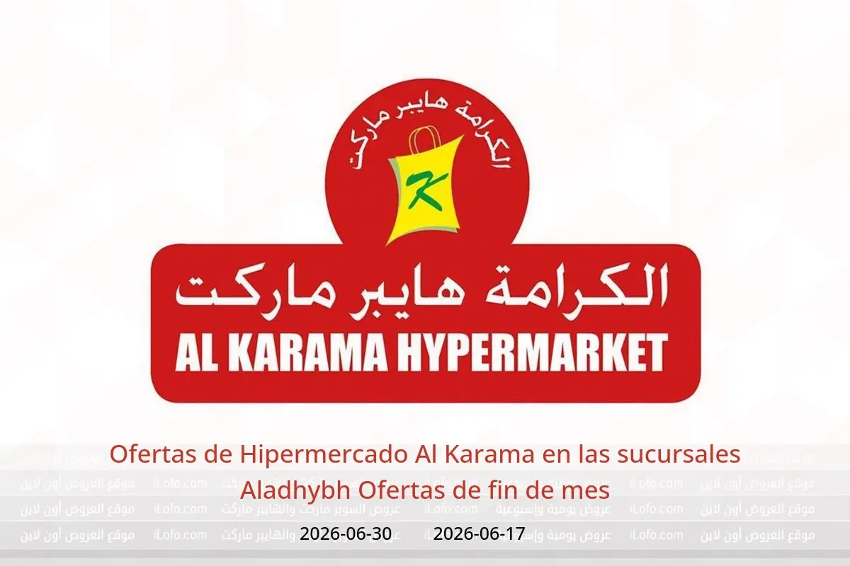 Ofertas de Hipermercado Al Karama Aladhybh de 17 a 30 junio 2026 Ofertas de fin de mes - Hipermercado Al Karama - Oman - 17 junio 2026 – 30 junio 2026 - Página 1