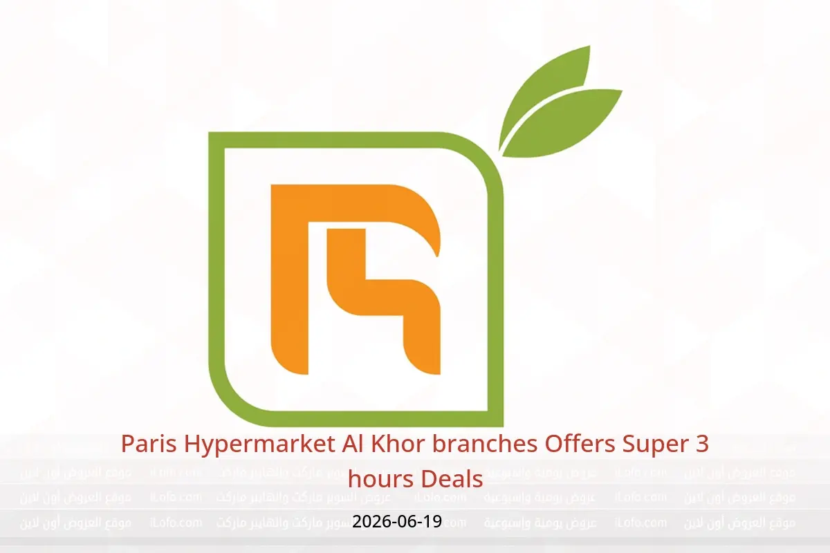 Paris Hypermarket offers in Al Khor Friday 19 June 2026 Super 3 hours Deals - Paris Hypermarket - Qatar - 19 June 2026 – 19 June 2026 - Page 1