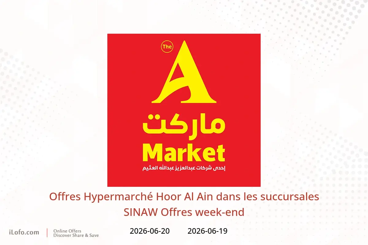 Offres Hypermarché Hoor Al Ain SINAW de 18 à 21 juin 2026 Offres week-end - Marché A - Arabie Saoudite - 19 juin 2026 – 20 juin 2026 - Page 1