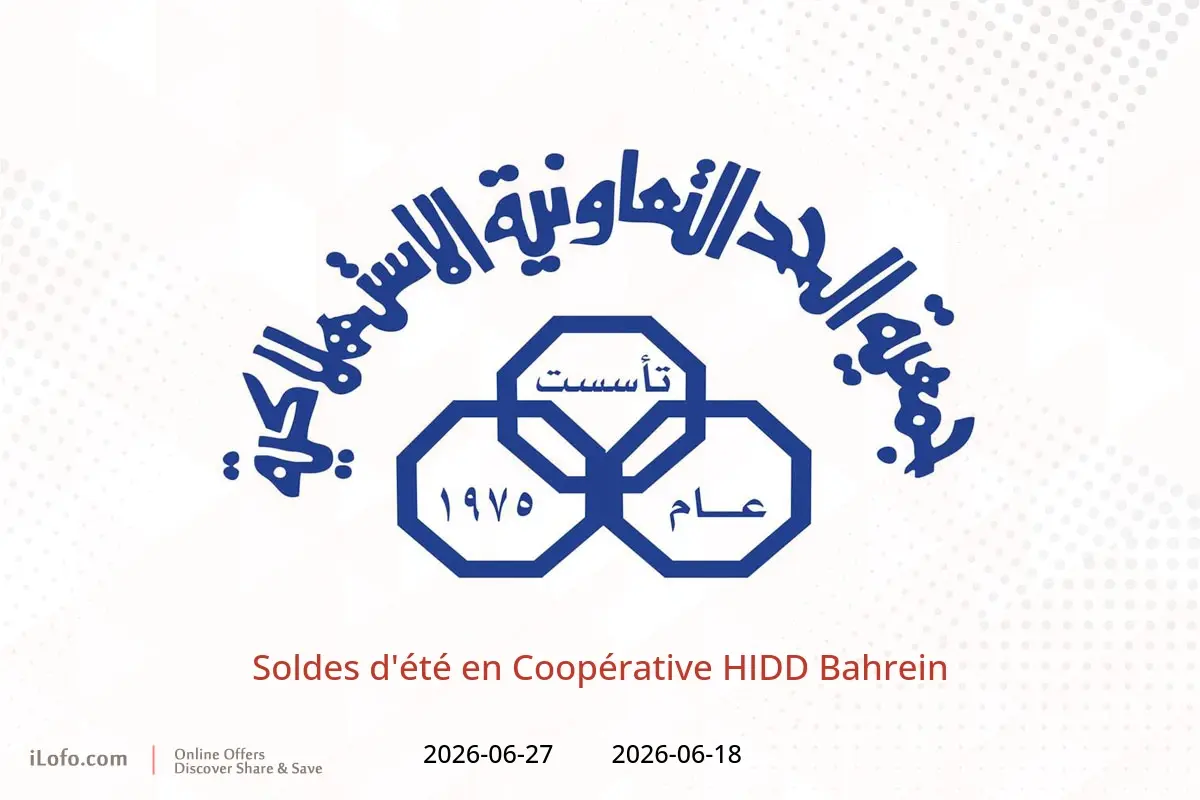 Offres Coopérative HIDD Bahrein de 18 à 27 juin 2026 Soldes d'été - Coopérative HIDD - Bahrein - 18 juin 2026 – 27 juin 2026 - Page 1