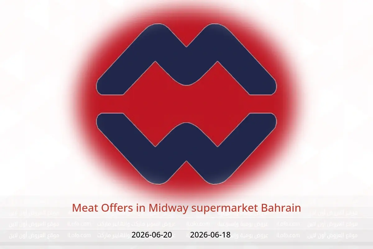 Midway supermarket Bahrain offers from 18 to 20 June 2026 Meat Offers - Midway supermarket - Bahrain - 18 June 2026 – 20 June 2026 - Page 1