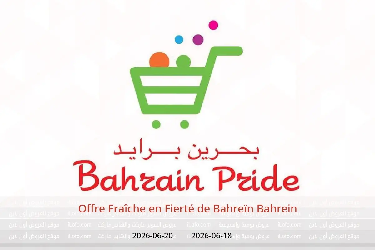 Offres Fierté de Bahreïn Bahrein de 18 à 20 juin 2026 Offre Fraîche - Fierté de Bahreïn - Bahrein - 18 juin 2026 – 20 juin 2026 - Page 1