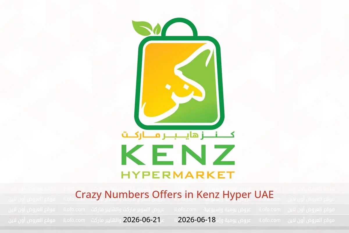 Kenz Hyper UAE offers from 18 to 21 June 2026 Crazy Numbers Offers - Kenz Hyper - UAE - 18 June 2026 – 21 June 2026 - Page 1