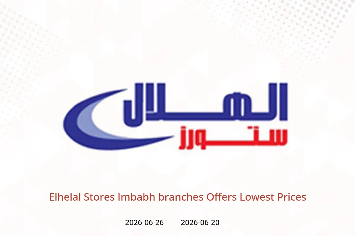 Elhelal Stores offers in Imbabh from 20 to 26 June 2026 Lowest Prices - Elhelal Stores - Egypt - 20 June 2026 – 26 June 2026 - Page 1
