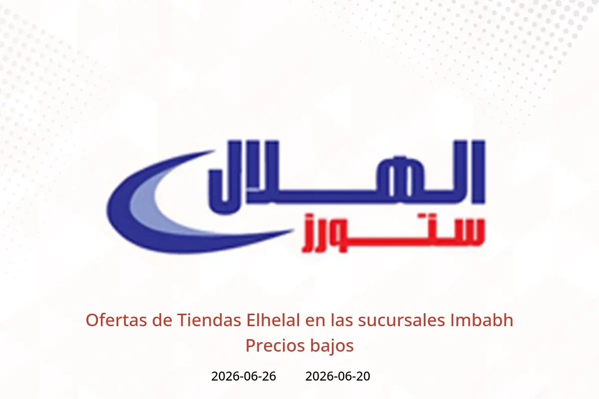 Ofertas de Tiendas Elhelal Imbabh de 20 a 26 junio 2026 Precios bajos - Tiendas Elhelal - Egipto - 20 junio 2026 – 26 junio 2026 - Página 1