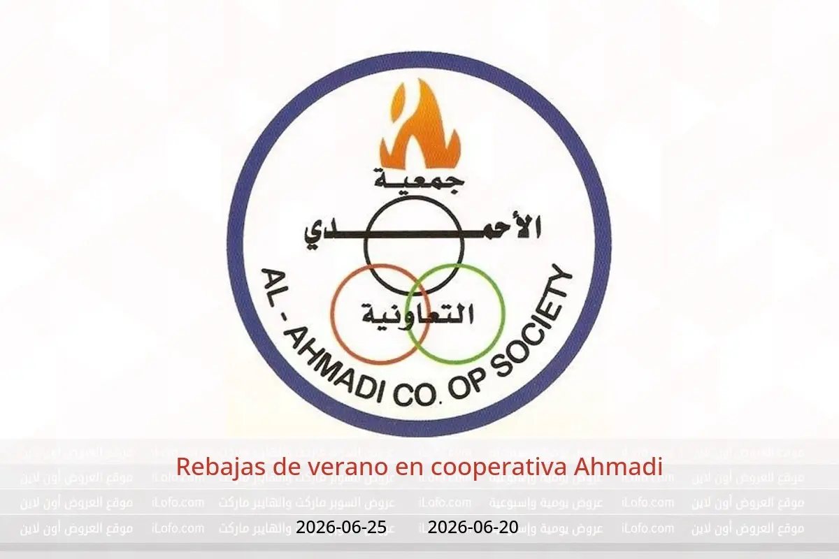 Ofertas de cooperativa Ahmadi de 20 a 25 junio 2026 Rebajas de verano - cooperativa Ahmadi - Kuwait - 20 junio 2026 – 25 junio 2026 - Página 1