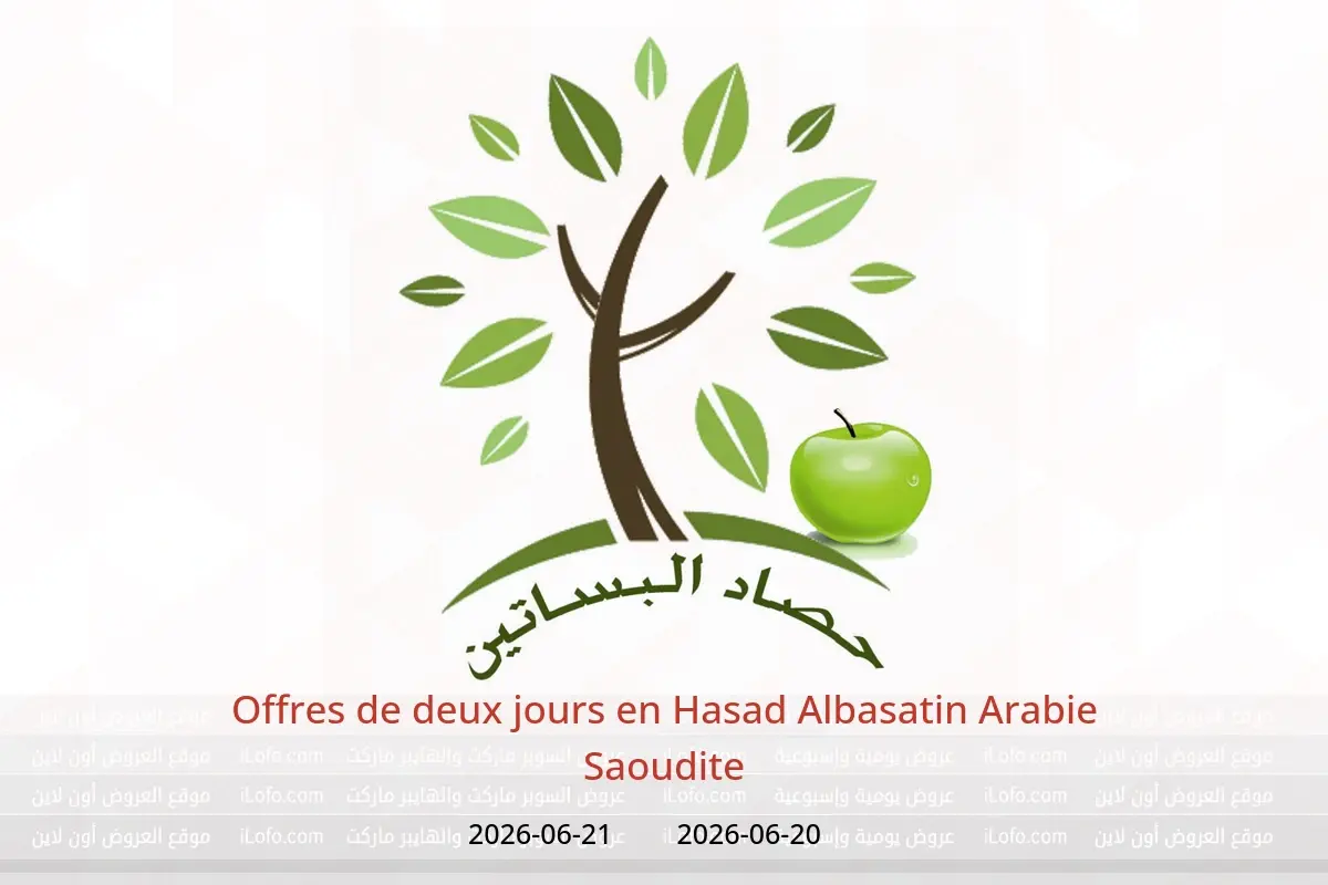 Offres Hasad Albasatin Arabie Saoudite de 4 à 5 Muharram 1448 AH (20 au 21 juin 2026) Offres de deux jours - Hasad Albasatin - Arabie Saoudite - 20 juin 2026 – 21 juin 2026 - Page 1