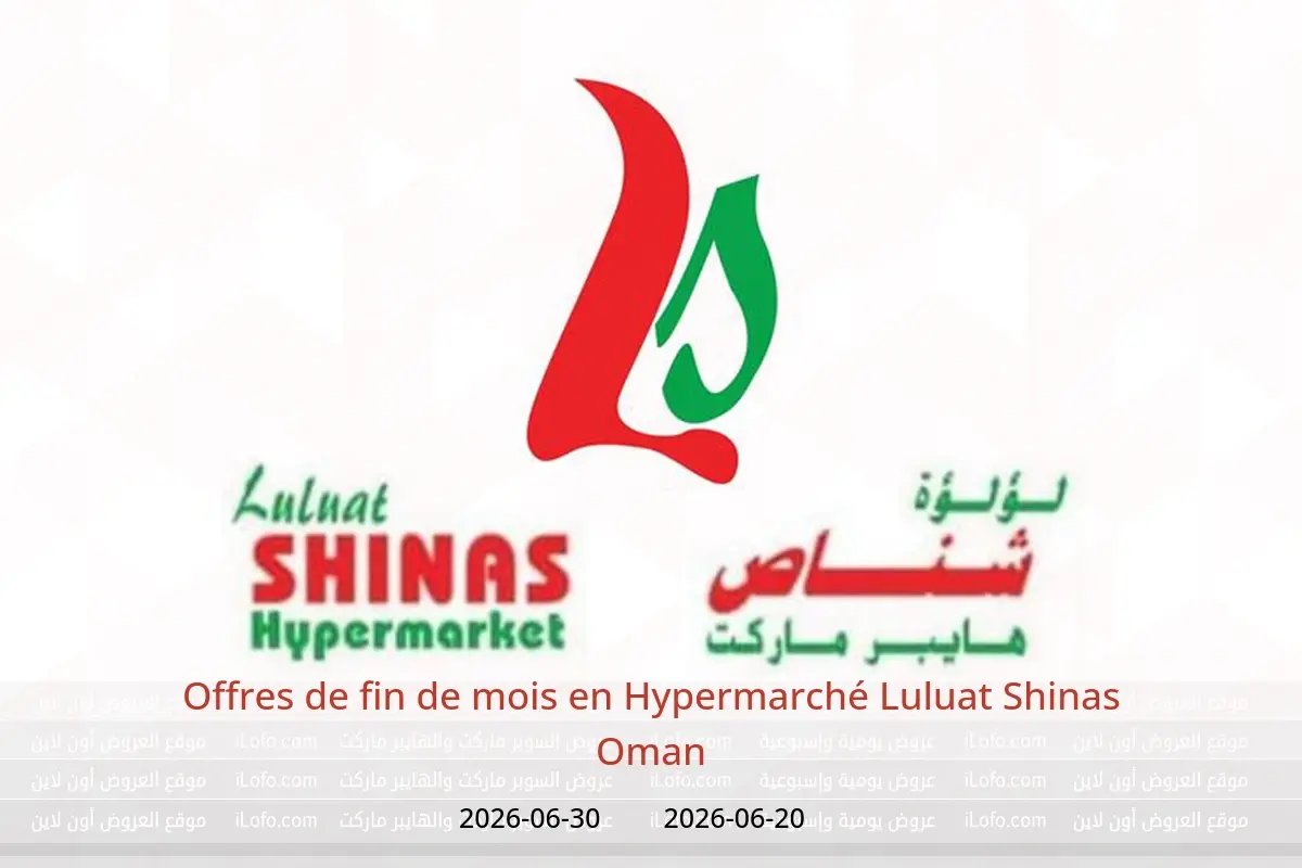 Offres Hypermarché Luluat Shinas Oman de 20 à 30 juin 2026 Offres de fin de mois - Hypermarché Luluat Shinas - Oman - 20 juin 2026 – 30 juin 2026 - Page 1