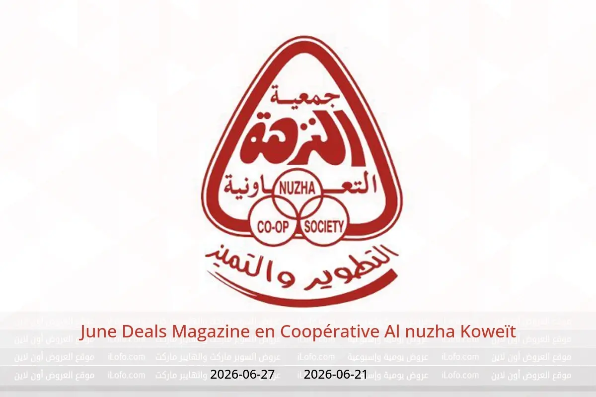 Offres Coopérative Al nuzha Koweït de 21 à 27 juin 2026 June Deals Magazine - Coopérative Al nuzha - Koweït - 21 juin 2026 – 27 juin 2026 - Page 1