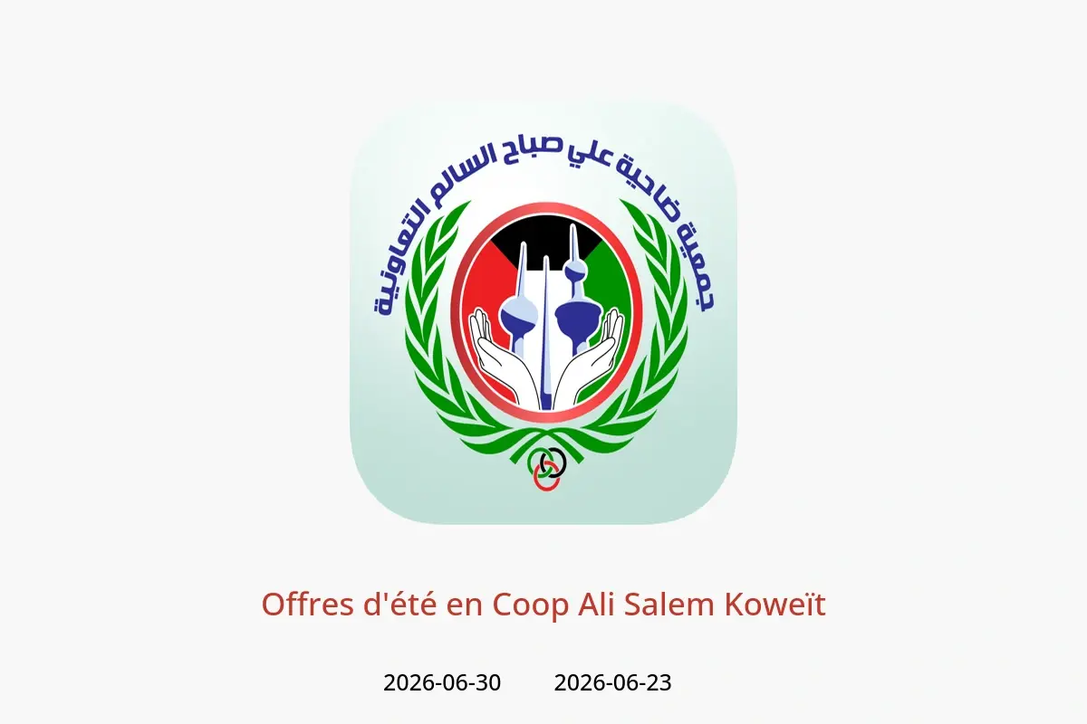 Offres Coop Ali Salem Koweït de 23 à 30 juin 2026 Offres d'été - Coop Ali Salem - Koweït - 23 juin 2026 – 30 juin 2026 - Page 1