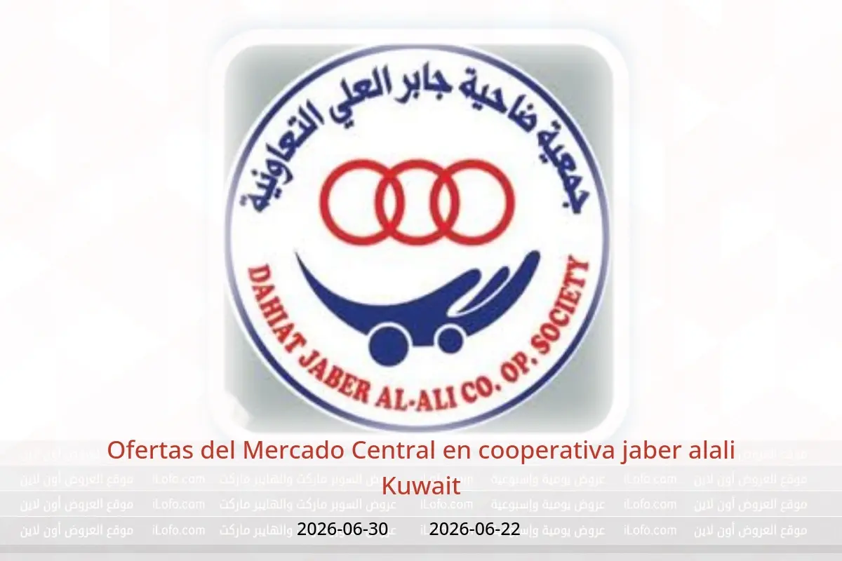 Ofertas de cooperativa jaber alali Kuwait de 22 a 28 junio 2026 Ofertas del Mercado Central - cooperativa jaber alali - Kuwait - 22 junio 2026 – 30 junio 2026 - Página 1