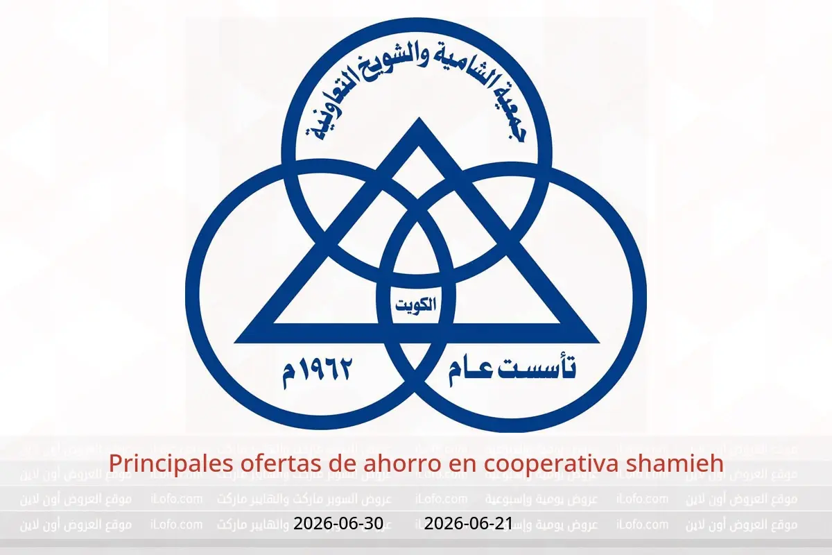Ofertas de cooperativa shamieh de 21 a 30 junio 2026 Principales ofertas de ahorro - cooperativa shamieh - Kuwait - 21 junio 2026 – 30 junio 2026 - Página 1
