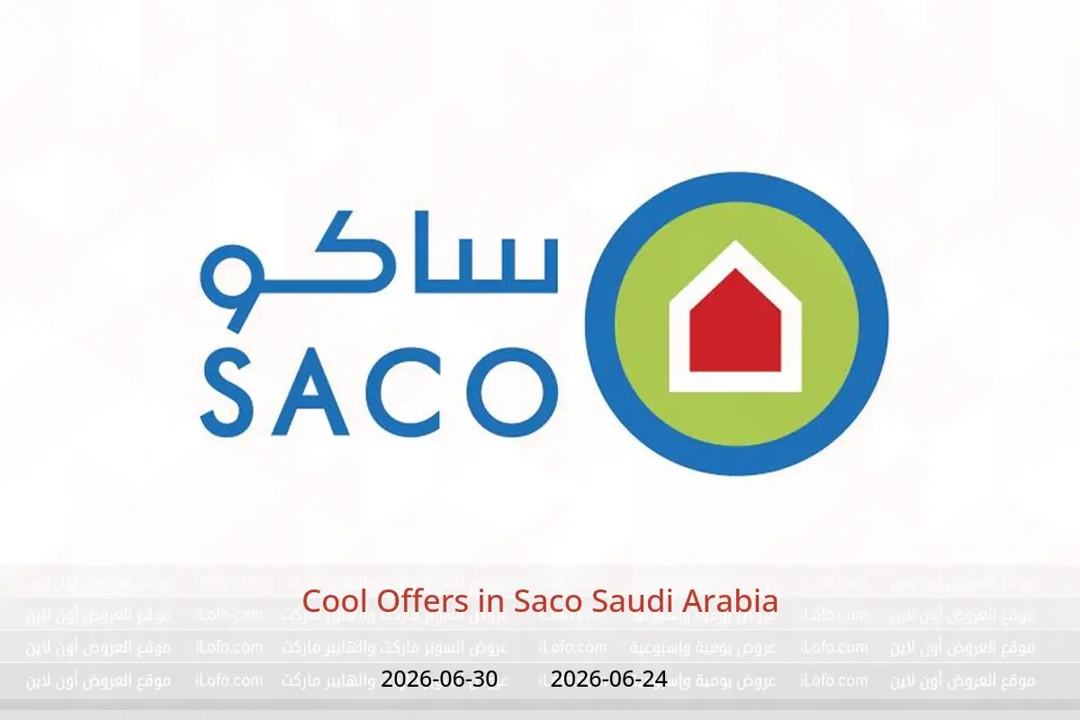 Saco Saudi Arabia offers from 8 to 14 Muharram 1448 AH (24 – 30 June 2026) Cool Offers - Saco - Saudi Arabia - 24 June 2026 – 30 June 2026 - Page 1