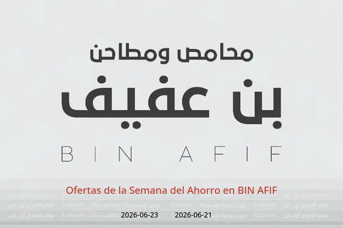 Ofertas de BIN AFIF de 5 a 7 Muharram 1448 AH (21 – 23 junio 2026) Ofertas de la Semana del Ahorro - BIN AFIF - Arabia Saudita - 21 junio 2026 – 23 junio 2026 - Página 1