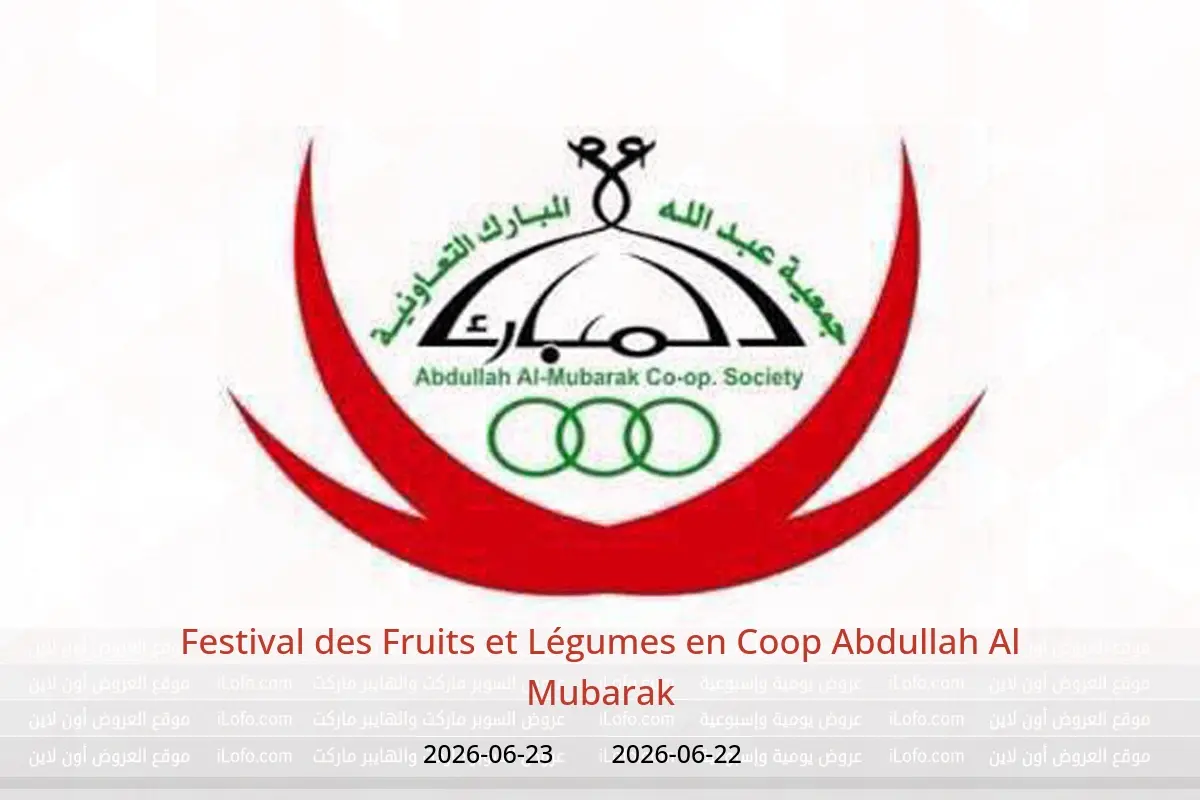 Offres Coop Abdullah Al Mubarak de 22 à 23 juin 2026 Festival des Fruits et Légumes - Coop Abdullah Al Mubarak - Koweït - 22 juin 2026 – 23 juin 2026 - Page 1