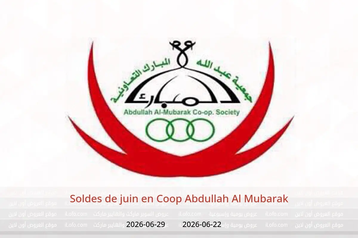Offres Coop Abdullah Al Mubarak de 22 à 29 juin 2026 Soldes de juin - Coop Abdullah Al Mubarak - Koweït - 22 juin 2026 – 29 juin 2026 - Page 1