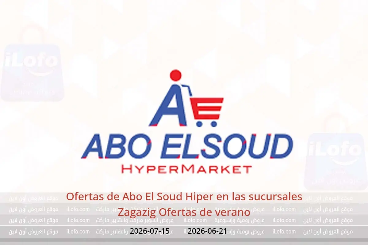 Ofertas de Abo El Soud Hiper Zagazig de 21 junio a 15 julio 2026 Ofertas de verano - Abo El Soud Hiper - Egipto - 21 junio 2026 – 15 julio 2026 - Página 1