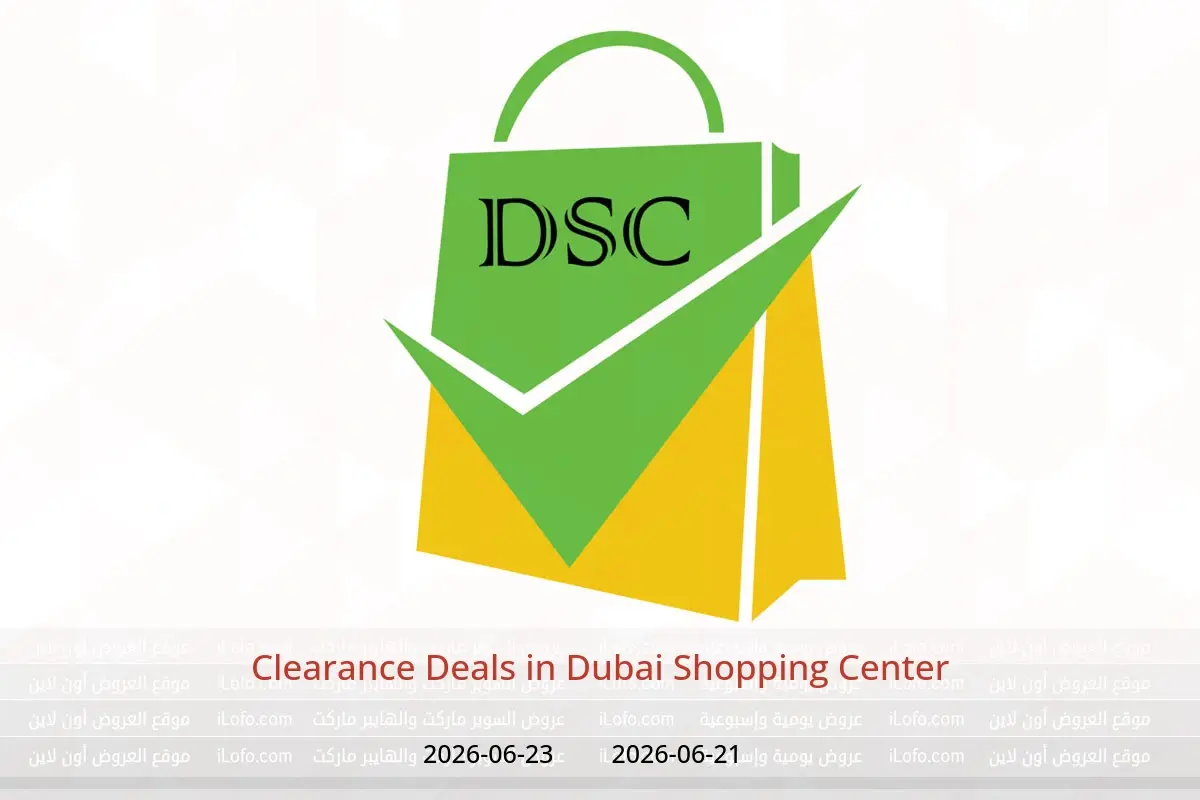 Dubai Shopping Center offers from 21 to 23 June 2026 Clearance Deals - Dubai Shopping Center - Qatar - 21 June 2026 – 23 June 2026 - Page 1