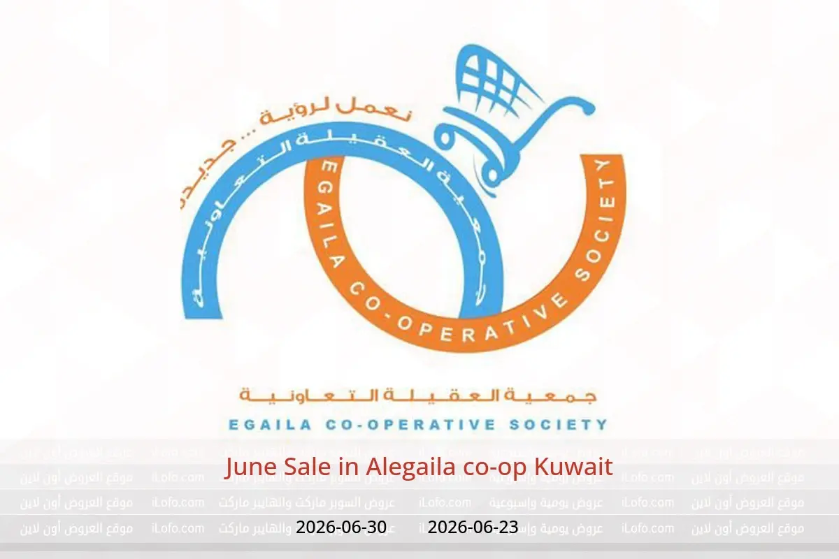 Alegaila co-op Kuwait offers from 23 to 30 June 2026 June Sale - Alegaila co-op - Kuwait - 23 June 2026 – 30 June 2026 - Page 1