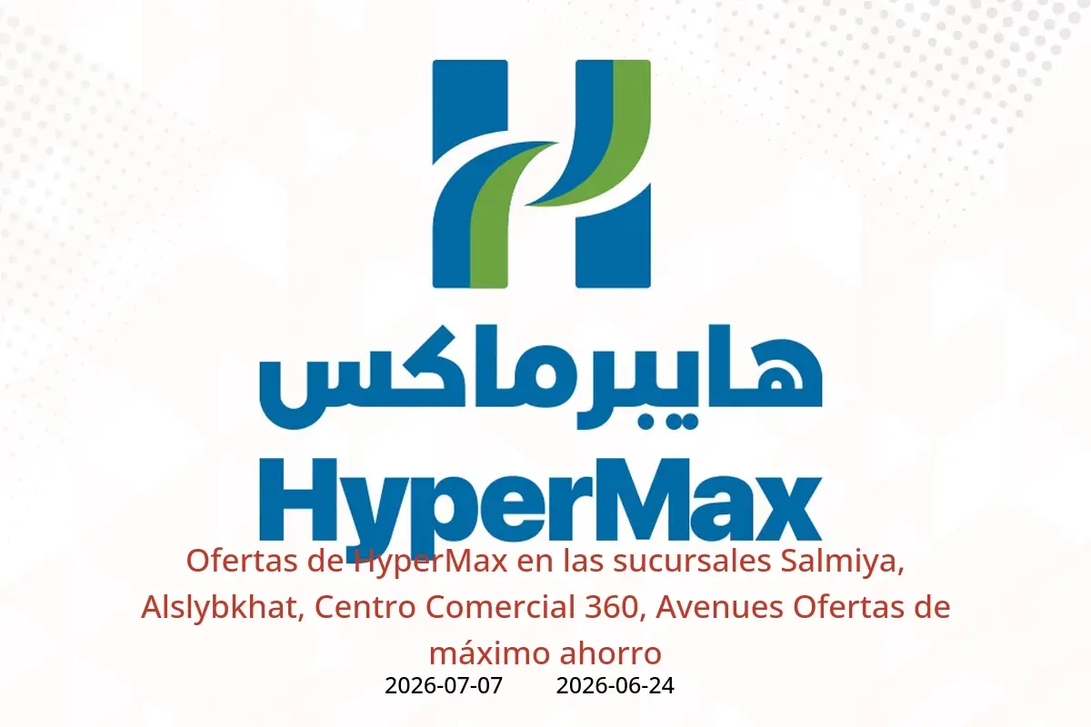 Ofertas de HyperMax Salmiya, Alslybkhat, Centro Comercial 360, Avenues de 24 junio a 7 julio 2026 Ofertas de máximo ahorro - HyperMax - Kuwait - 24 junio 2026 – 7 julio 2026 - Página 1