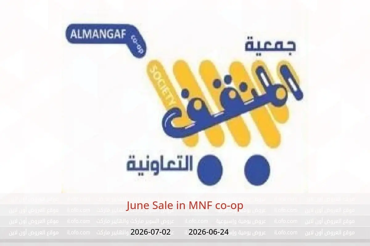 MNF co-op offers from 24 June to 2 July 2026 June Sale - MNF co-op - Kuwait - 24 June 2026 – 2 July 2026 - Page 1