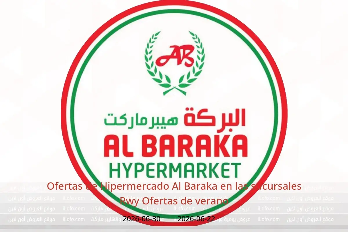 Ofertas de Hipermercado Al Baraka Rwy de 22 a 30 junio 2026 Ofertas de verano - Hipermercado Al Baraka - Oman - 22 junio 2026 – 30 junio 2026 - Página 1