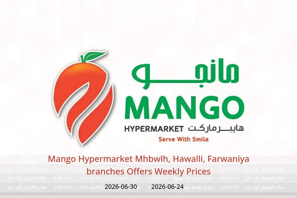 Mango Hypermarket offers in Mhbwlh, Hawalli, Farwaniya from 24 to 30 June 2026 Weekly Prices - Mango Hypermarket - Kuwait - 24 June 2026 – 30 June 2026 - Page 1