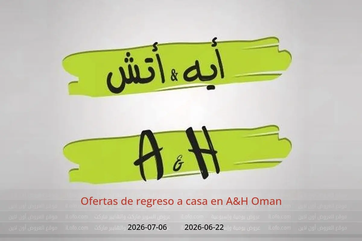 Ofertas de A&H Oman de 22 junio a 6 julio 2026 Ofertas de regreso a casa - A&H - Oman - 22 junio 2026 – 6 julio 2026 - Página 1