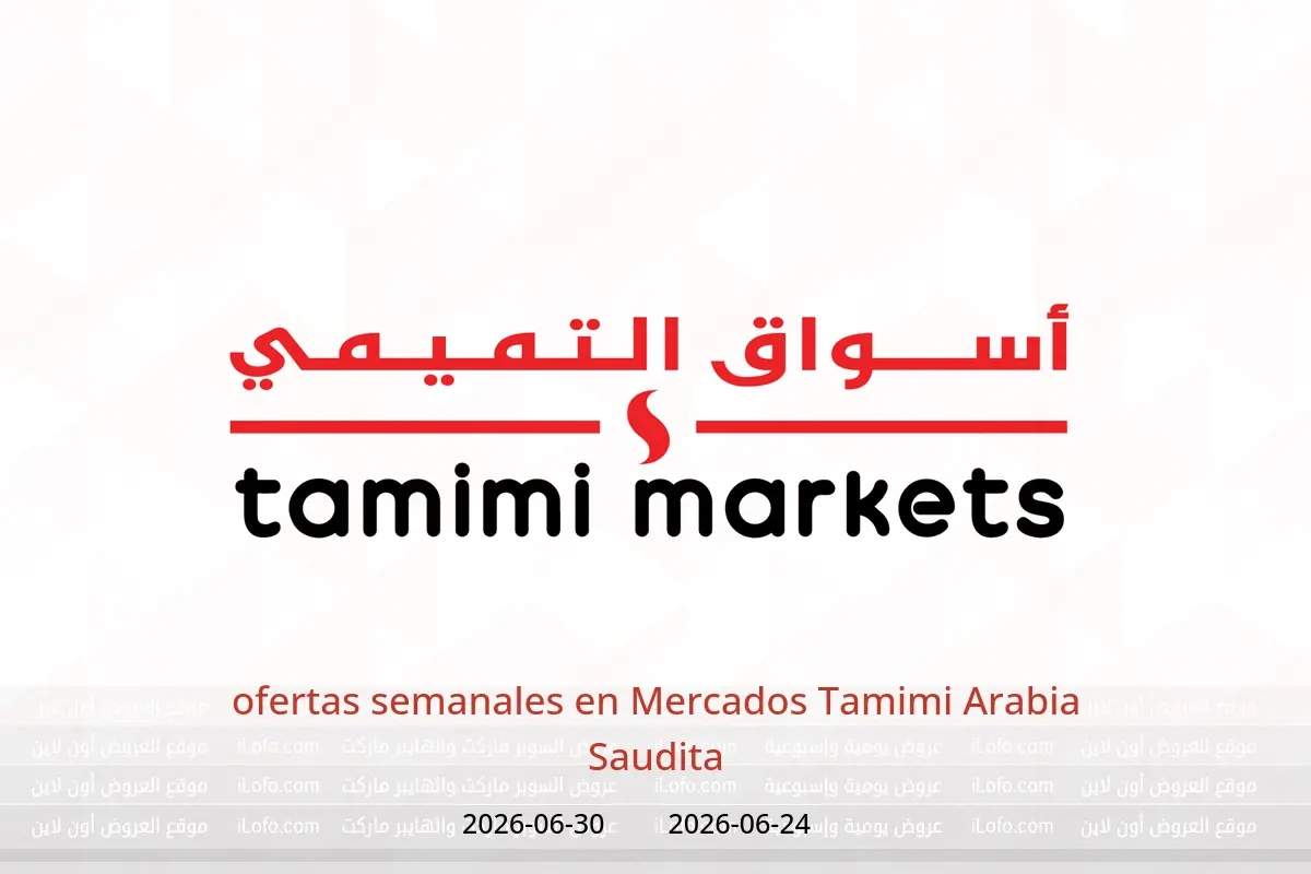 Ofertas de Mercados Tamimi Arabia Saudita de 8 a 14 Muharram 1448 AH (24 – 30 junio 2026) ofertas semanales - Mercados Tamimi - Arabia Saudita - 24 junio 2026 – 30 junio 2026 - Página 1