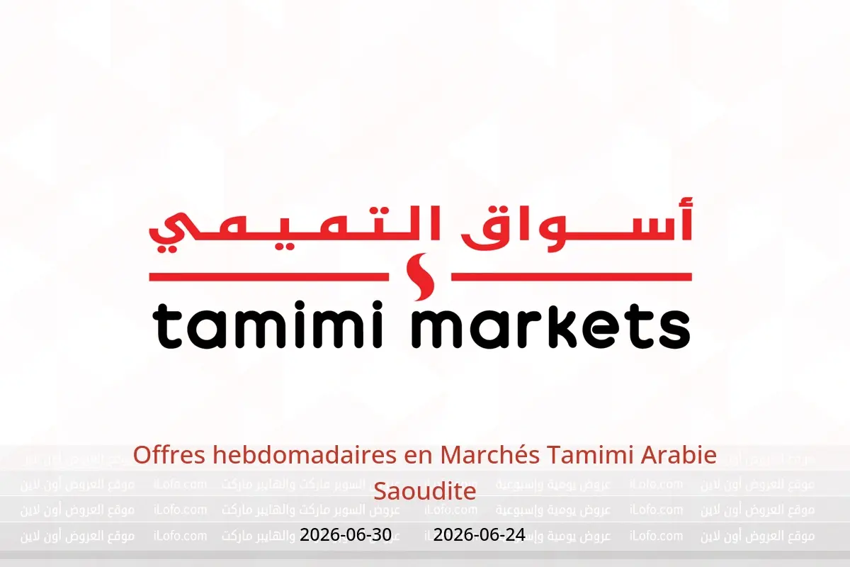 Offres Marchés Tamimi Arabie Saoudite de 8 à 14 Muharram 1448 AH (24 au 30 juin 2026) Offres hebdomadaires - Marchés Tamimi - Arabie Saoudite - 24 juin 2026 – 30 juin 2026 - Page 1