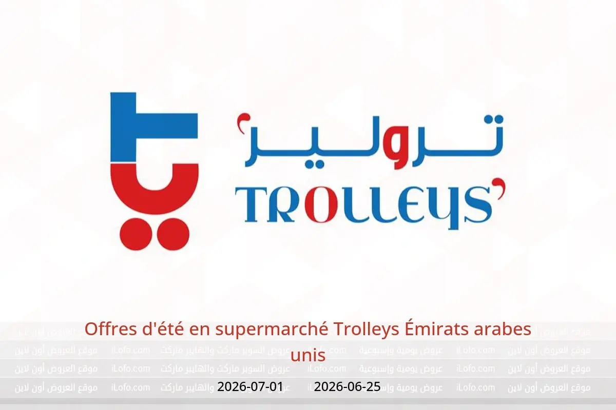 Offres supermarché Trolleys Émirats arabes unis de 25 juin à 1 juillet 2026 Offres d'été - supermarché Trolleys - Émirats arabes unis - 25 juin 2026 – 1 juillet 2026 - Page 1
