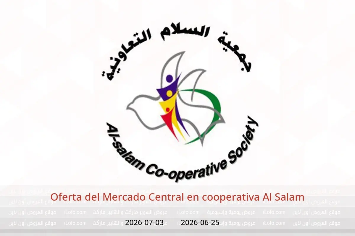 Ofertas de cooperativa Al Salam de 25 junio a 3 julio 2026 Oferta del Mercado Central - cooperativa Al Salam - Kuwait - 25 junio 2026 – 3 julio 2026 - Página 1