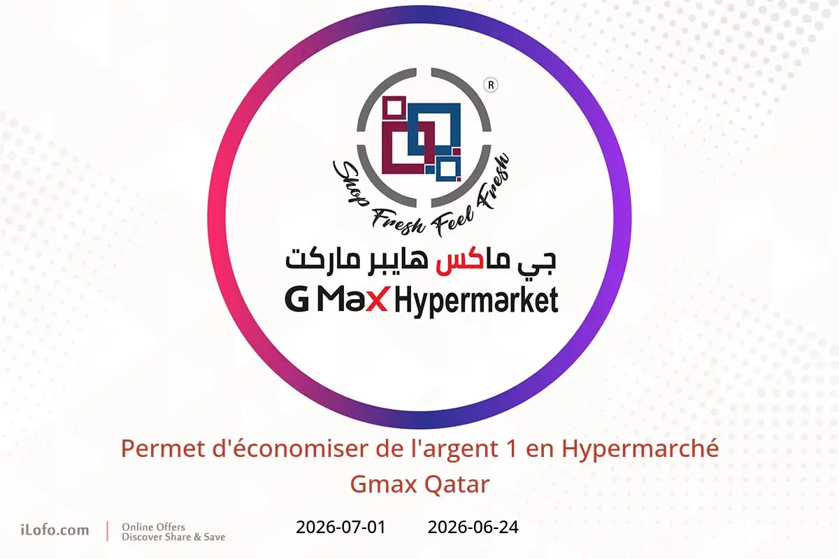 Offres Hypermarché Gmax Qatar de 24 juin à 1 juillet 2026 Permet d'économiser de l'argent 1 - Hypermarché Gmax - Qatar - 24 juin 2026 – 1 juillet 2026 - Page 1