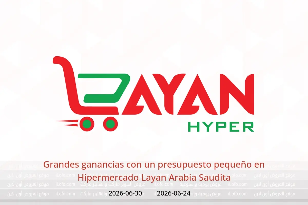 Ofertas de Hipermercado Layan Arabia Saudita de 8 a 14 Muharram 1448 AH (24 – 30 junio 2026) Grandes ganancias con un presupuesto pequeño - Hipermercado Layan - Arabia Saudita - 24 junio 2026 – 30 junio 2026 - Página 1
