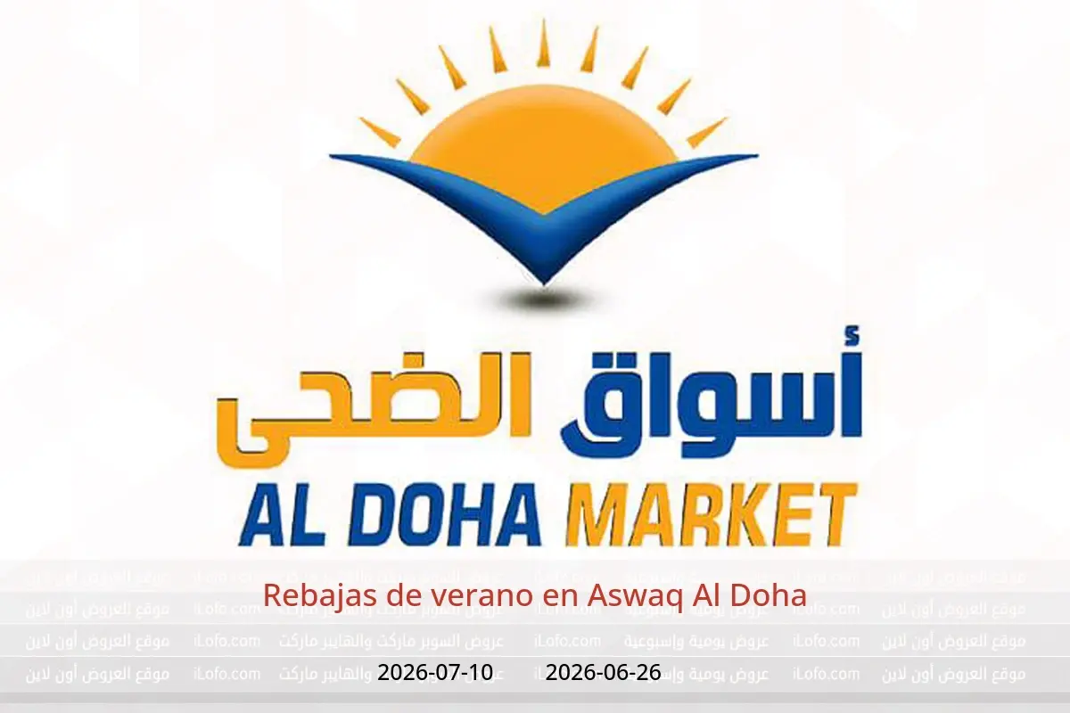 Ofertas de Aswaq Al Doha de 26 junio a 10 julio 2026 Rebajas de verano - Aswaq Al Doha - Egipto - 26 junio 2026 – 10 julio 2026 - Página 1
