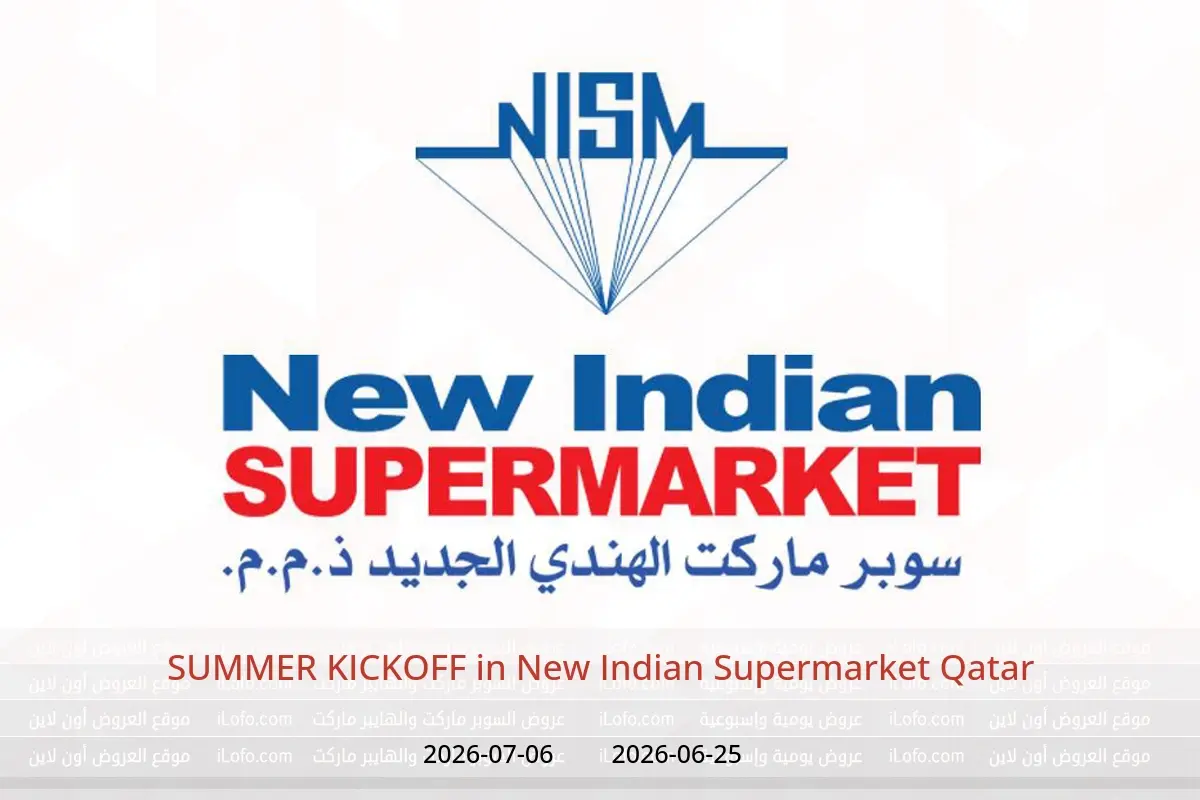 New Indian Supermarket Qatar offers from 25 June to 6 July 2026 SUMMER KICKOFF - New Indian Supermarket - Qatar - 25 June 2026 – 6 July 2026 - Page 1