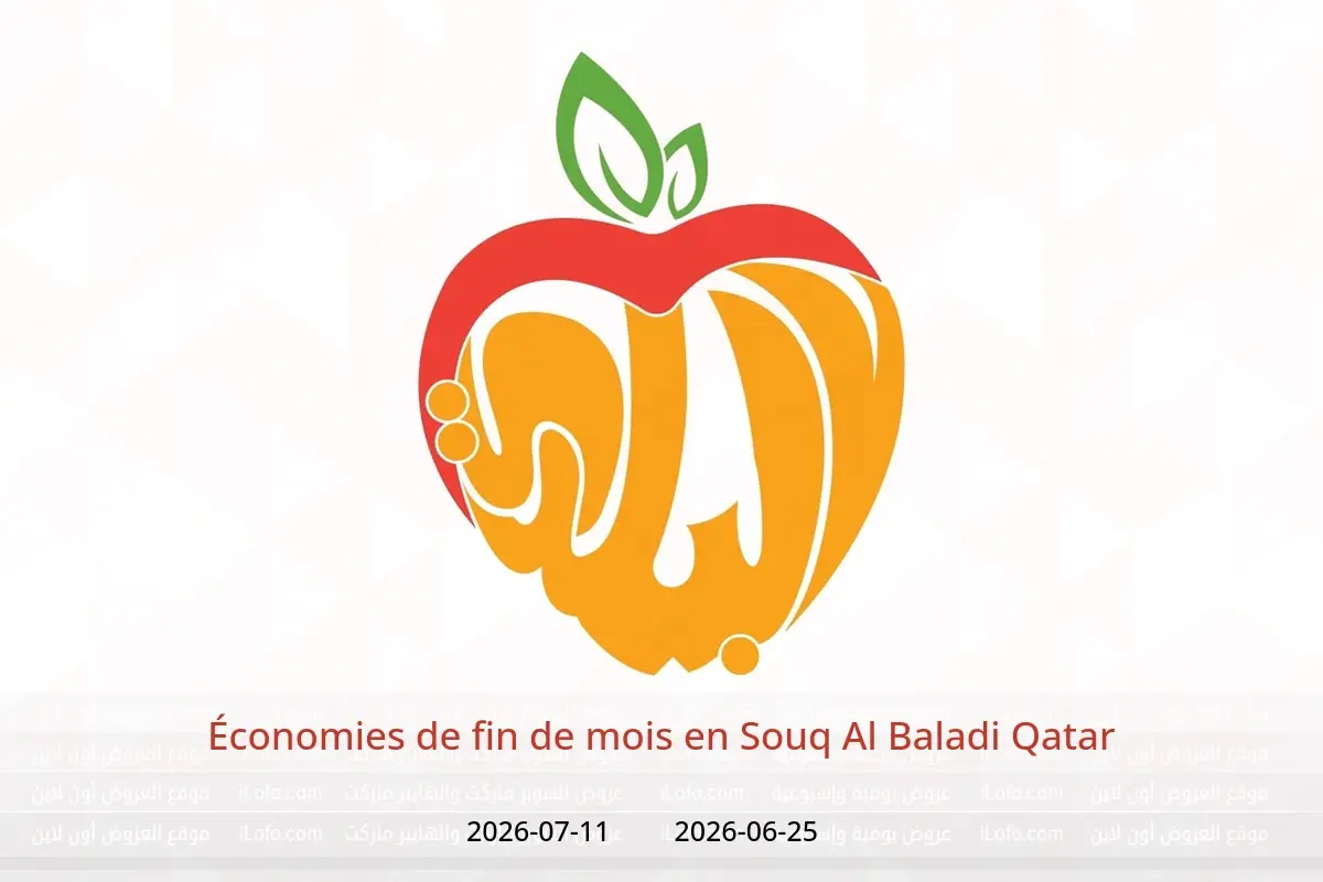 Offres Souq Al Baladi Qatar de 25 juin à 11 juillet 2026 Économies de fin de mois - Souq Al Baladi - Qatar - 25 juin 2026 – 11 juillet 2026 - Page 1