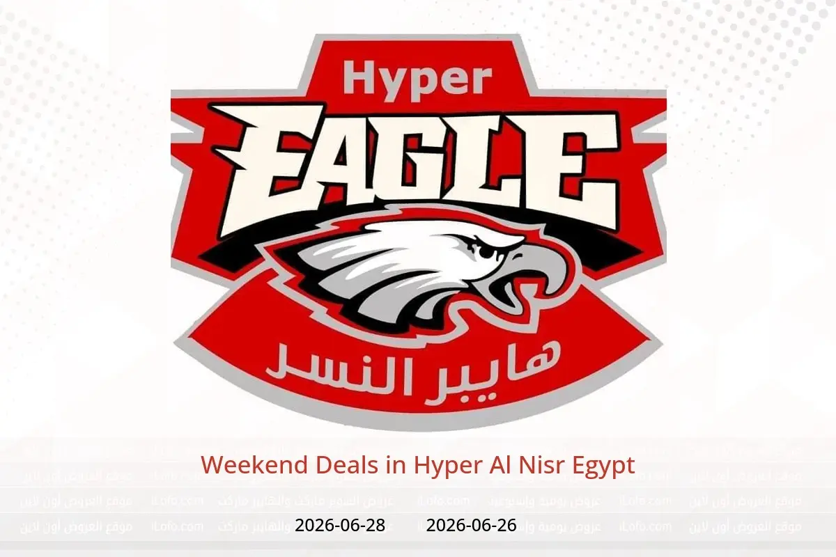 Hyper Al Nisr Egypt offers from 26 to 28 June 2026 Weekend Deals - Hyper Al Nisr - Egypt - 26 June 2026 – 28 June 2026 - Page 1