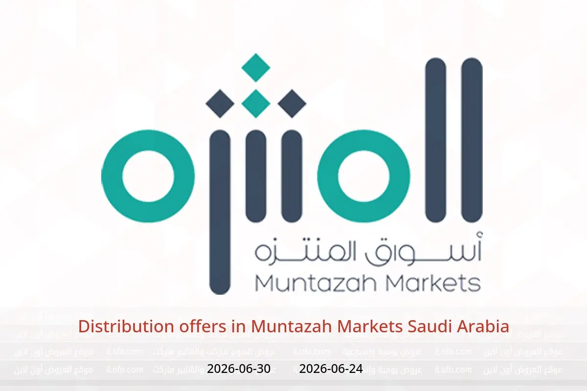 Muntazah Markets Saudi Arabia offers from 8 to 14 Muharram 1448 AH (24 – 30 June 2026) Distribution offers - Muntazah Markets - Saudi Arabia - 24 June 2026 – 30 June 2026 - Page 1