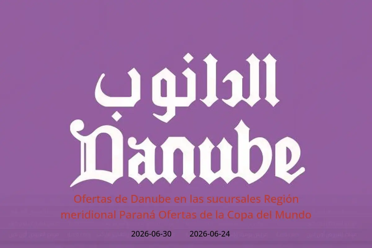 Ofertas de Danube Región meridional Paraná de 8 a 14 Muharram 1448 AH (24 – 30 junio 2026) Ofertas de la Copa del Mundo - Danube - Arabia Saudita - 24 junio 2026 – 30 junio 2026 - Página 1