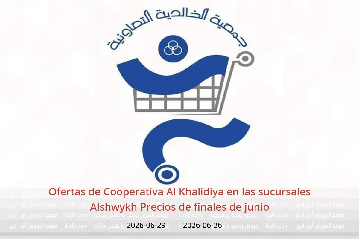 Ofertas de Cooperativa Al Khalidiya Alshwykh de 26 a 29 junio 2026 Precios de finales de junio - Cooperativa Al Khalidiya - Kuwait - 26 junio 2026 – 29 junio 2026 - Página 1