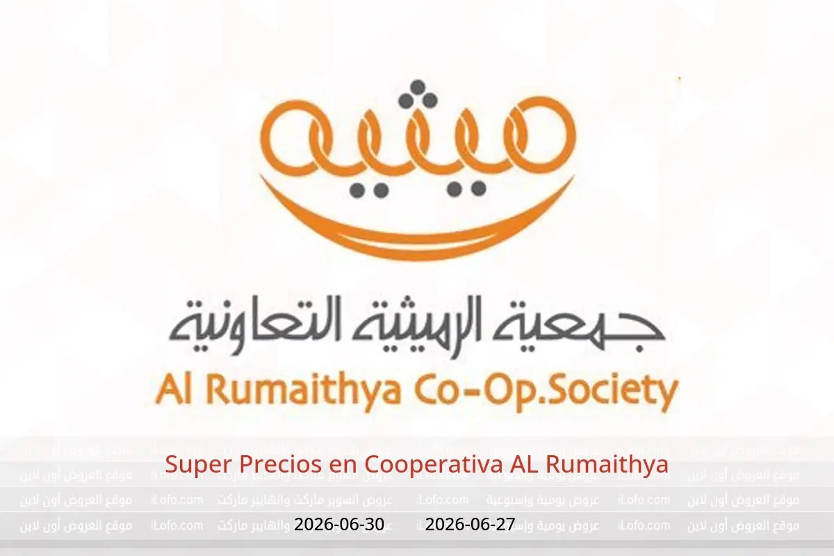 Ofertas de Cooperativa AL Rumaithya de 27 a 30 junio 2026 Super Precios - Cooperativa AL Rumaithya - Kuwait - 27 junio 2026 – 30 junio 2026 - Página 1