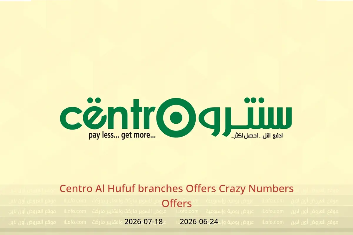 Centro offers in Al Hufuf from 8 Muharram to 2 Safar 1448 AH (24 June – 18 July 2026) Crazy Numbers Offers - Centro - Saudi Arabia - 24 June 2026 – 18 July 2026 - Page 1