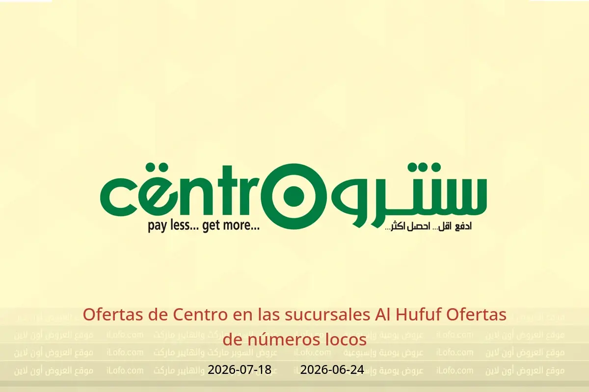 Ofertas de Centro Al Hufuf de 8 Muharram a 2 Safar 1448 AH (24 junio – 18 julio 2026) Ofertas de números locos - Centro - Arabia Saudita - 24 junio 2026 – 18 julio 2026 - Página 1