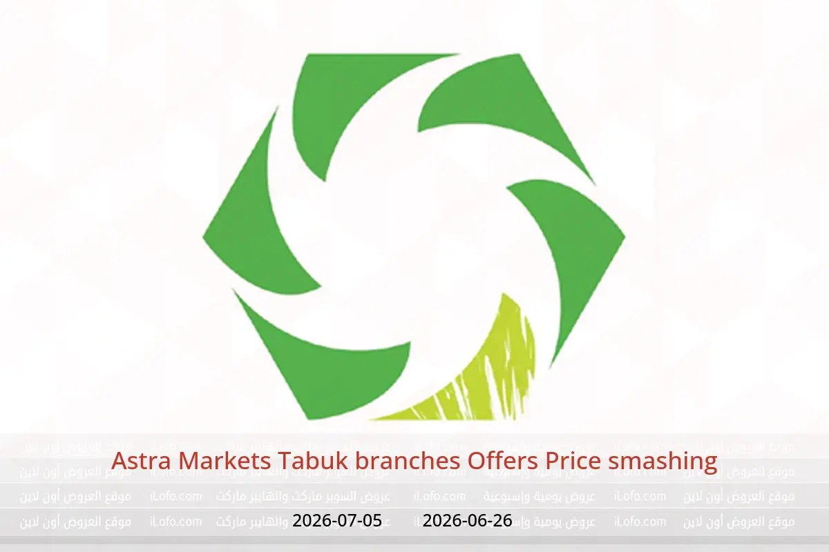 Astra Markets offers in Tabuk from 10 to 19 Muharram 1448 AH (26 June – 5 July 2026) Price smashing - Astra Markets - Saudi Arabia - 26 June 2026 – 5 July 2026 - Page 1