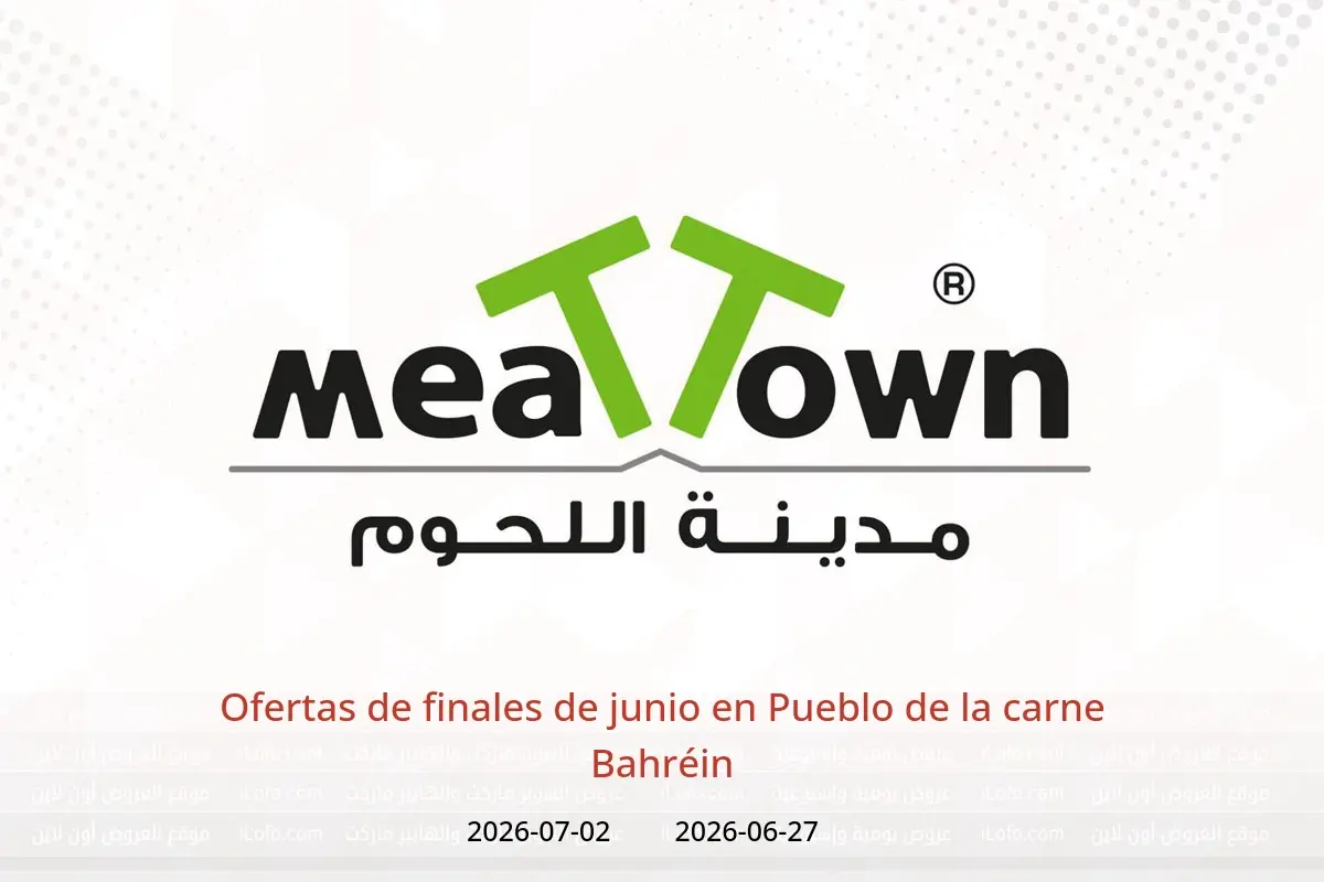 Ofertas de Pueblo de la carne Bahréin de 27 junio a 2 julio 2026 Ofertas de finales de junio - Pueblo de la carne - Bahréin - 27 junio 2026 – 2 julio 2026 - Página 1