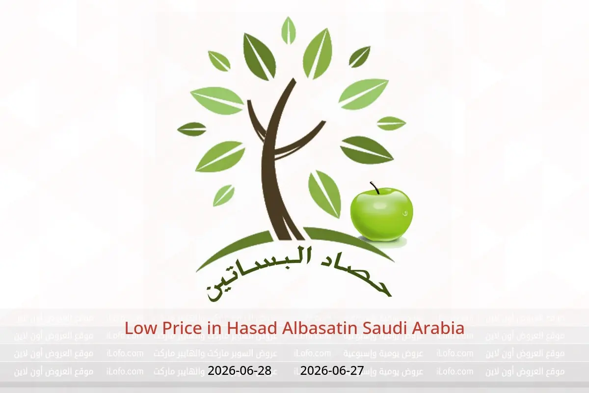 Hasad Albasatin Saudi Arabia offers from 11 to 12 Muharram 1448 AH (27 – 28 June 2026) Low Price - Hasad Albasatin - Saudi Arabia - 27 June 2026 – 28 June 2026 - Page 1