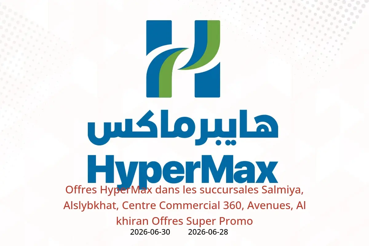 Offres HyperMax Salmiya, Alslybkhat, Centre Commercial 360, Avenues, Al khiran de 28 à 30 juin 2026 Offres Super Promo - HyperMax - Koweït - 28 juin 2026 – 30 juin 2026 - Page 1