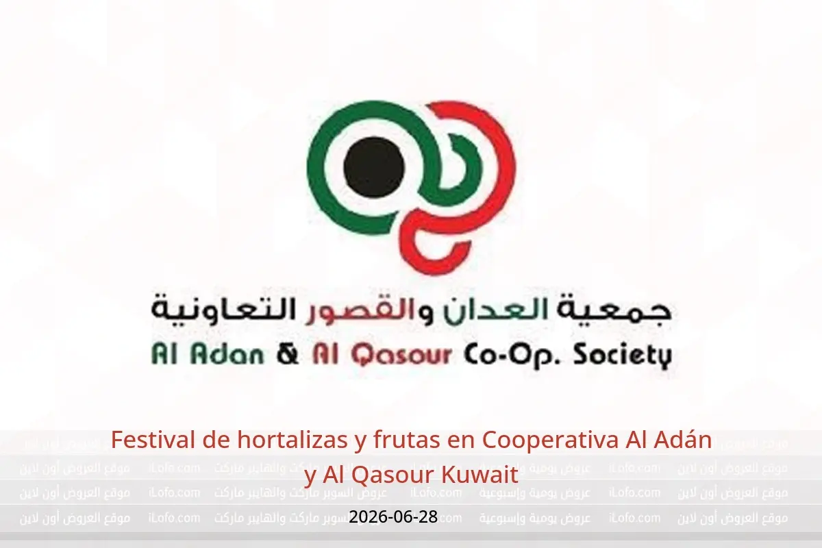 Ofertas de Cooperativa Al Adán y Al Qasour Kuwait domingo 28 junio 2026 Festival de hortalizas y frutas - Cooperativa Al Adán y Al Qasour - Kuwait - 28 junio 2026 – 28 junio 2026 - Página 1